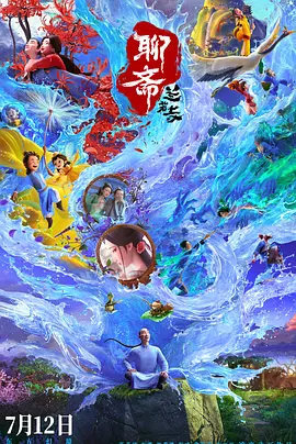 狠狠色丁香婷婷久久综合2021