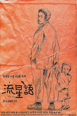 亚洲精品国产第一综合99久久