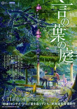 五月天婷婷综合网