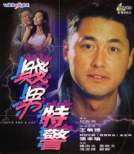 儿子的美女女老师