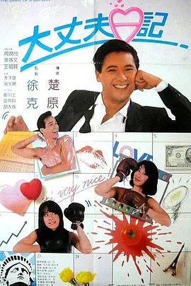 东京复仇者第2季在线观看
