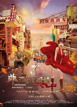 成人午夜电影在线