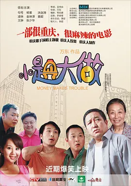 久久精品成人