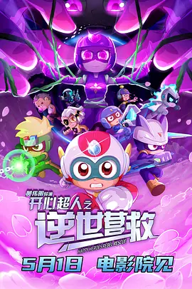 四库影音