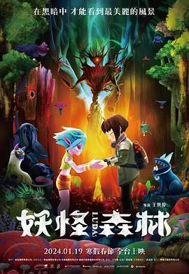 中间人先生第一季免费观看