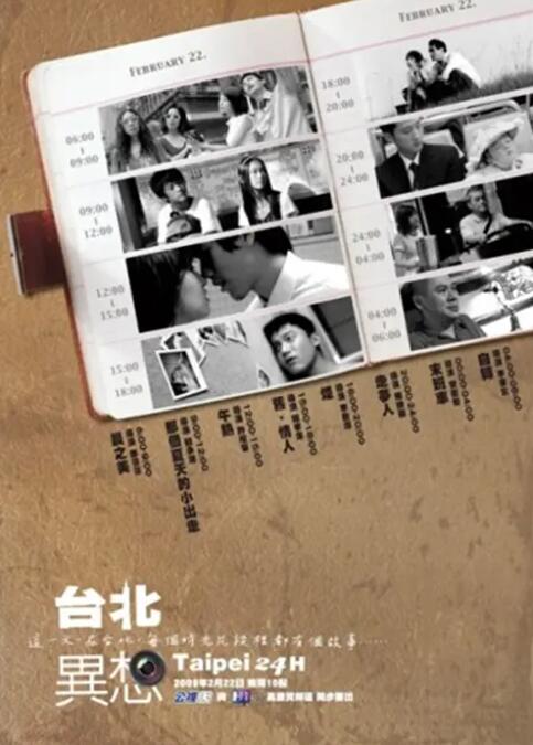嫩草影院精品视频在线观看
