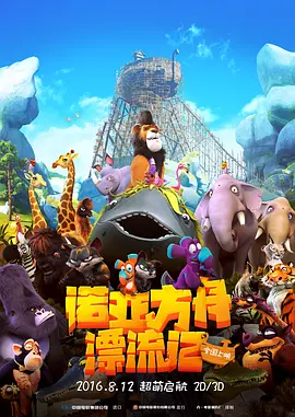 欧美日韩另类国产
