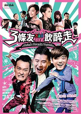 交换做爰3中文字幕免费看