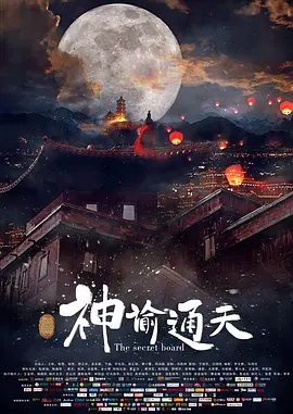 四房激情播播
