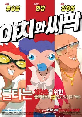 1992灯草花尚灯免费版