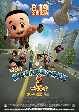 五月天 婷