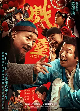 今夜在女子宿舍与你相遇