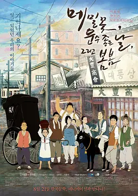 国产亚洲综合一区二区在线