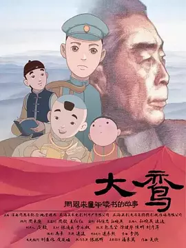 婷婷丁香色