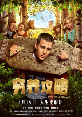 激情网第四色