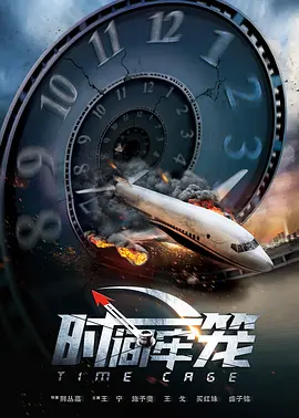 床上的侵略者