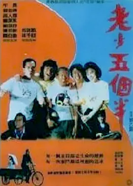 午夜国产精品不卡在线观看