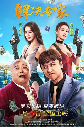 亚洲日本欧美日韩高观看