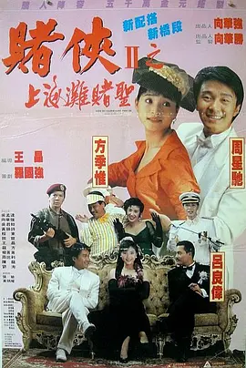 色悠久久久久综合网伊人男男