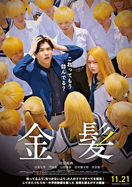 虐逼