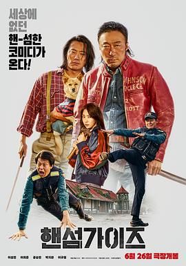 在电影院和陌生人做了h文