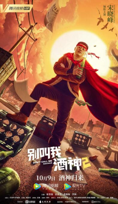 qq弹弹超大幅度跳舞视频