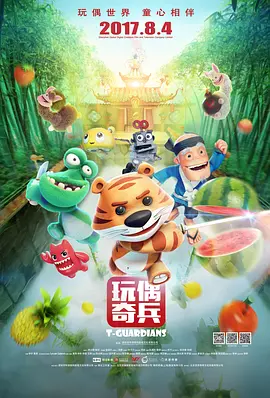 私密spa按摩按到高潮
