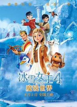 法国空姐2018在线观看完整免费