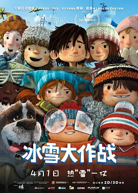 日韩二区