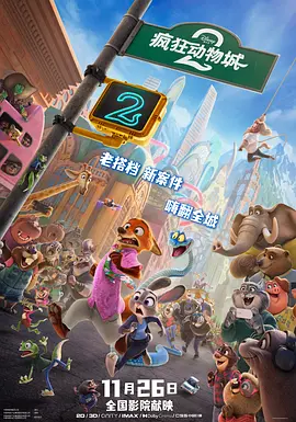精品二区