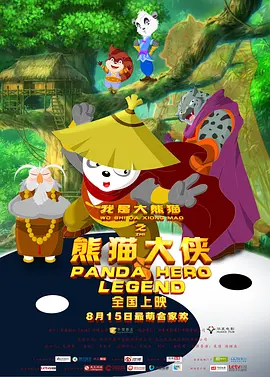 星空影视大全电视剧免费播放在线