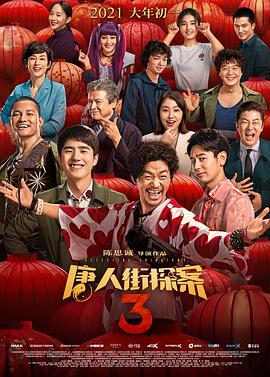 久久精品国产一区二区三区