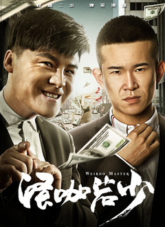 2020精品国内久久久久精品