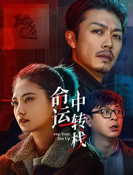 男女高h