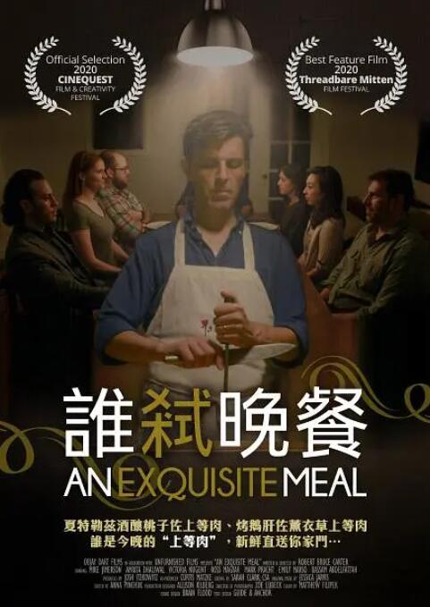 国产乱人伦精品