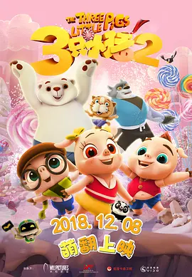 艺人监禁日志
