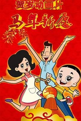 婷婷影视
