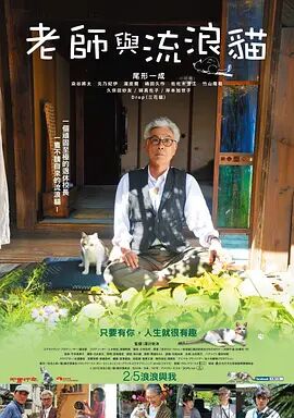 俺来也电影网