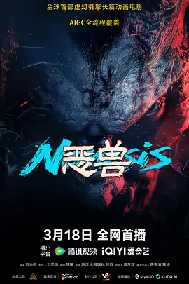 热爱