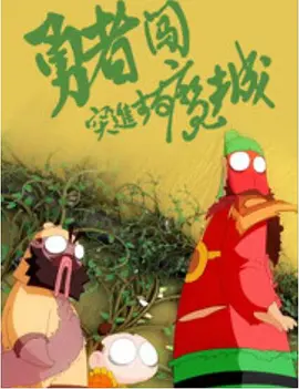 性生大片免费观看性试看