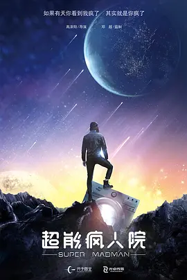 瑜伽老师：幻想般的体格