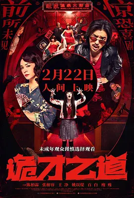 久久精品成人免费看