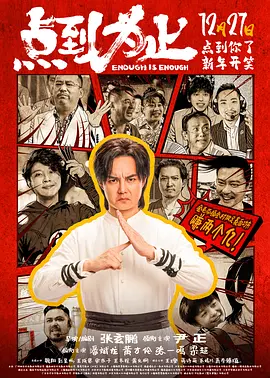 洗澡锦缎