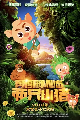 余烬之上电视剧免费高清观看
