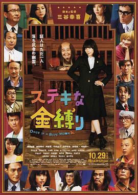 亚洲欧美日本一区