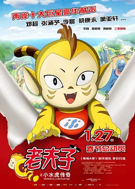 最好看最新的中文字幕免费