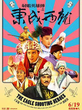 艳姆1—6无删减版动漫