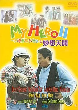 欧美日韩激情视频8区