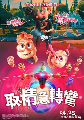 免费一级欧美大片久久网