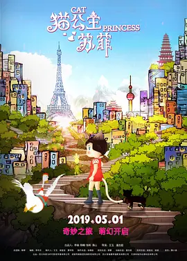 年轻的小子三级